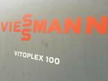 Промышленный газовый котел Viessmann - фото 1