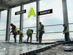 Промислова підлога