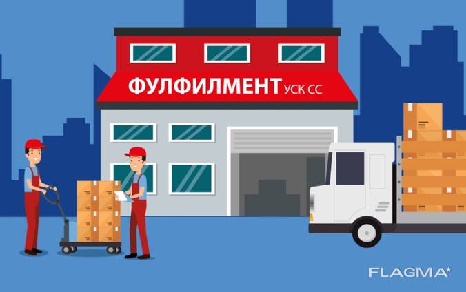 Складские услуги, грузоперевозки