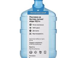 Таргетована реклама В2В у Києві