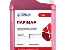 Протравитель семян Ларимар (2-х компонент)