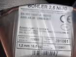 Проволока сварочная Bohler 2.5 Ni-IG d=1.2 мм. Наличие - 5 724 кг. - фото 3