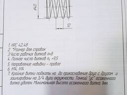 Пружини виготовлення гільотинм муфти прес ит. д