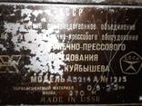 Пружино навивочный модель А5214А - фото 2