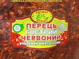 Специи, приправы, пряности ( 1кг) Большой Ассортимент, на любой вкус - фото 1