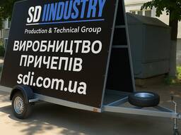 Причіп для реклами