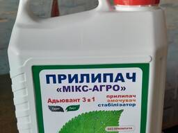 Прилипач (Адьювант) МІКС-АГРО 3в1 канiстра 5л.