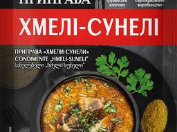 Приправа "Хмелі-сунелі" 20 гр. TM IRIS