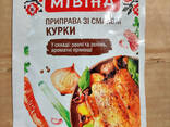 Приправа Мівіна. Торчин - фото 1
