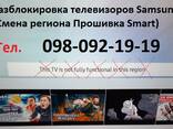 Приставка — Ресивер цифровий ефірний DVB-T2 тюнер — LOCUS 08 (DVB-C/T2, АС3, Youtube, IPTV - фото 2