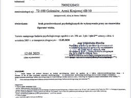 Психотест для Польши