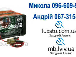 Пускозарядное устройство, пускозарядка telwin alpine 30