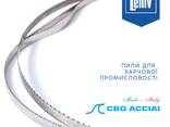 Стрічкова пила для різки м'яса, кісток, тушок 19*0,5* 3ТРІ, пили для замороженого м'яса - фото 4