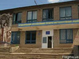 Рабочие профессии в Кривом Роге (КПГМЛ)