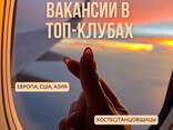 Работа для девушек хостес и танцовщиц за границей - фото 3