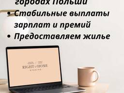 Работа в Польше
