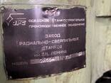Радіально-сверлильний станок - 2А554 - фото 1