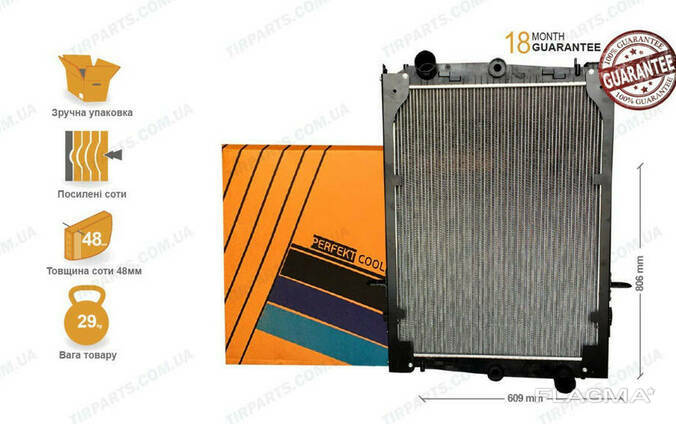 1241580 Radiator Радиатор с рамой DAF F, CF (1241580 | 221-DF8515-00 ) — Купить в Одессе ...
