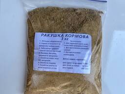 Кормова ракушка 3кг