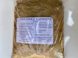 Ракушка кормова 3 кг