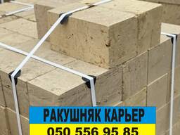 Купити камінь ракушняк Миколаїв М-35 Еліт