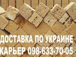 Купити ракушняк М25 (камінь ракушняк М25) Доставка ракушняка по Україні - фото 2