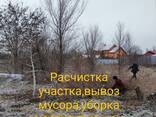 Уборка участка расчистка участка вывоз мусора - фото 1