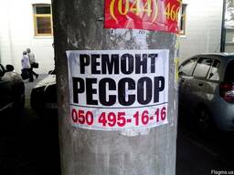 Расклеить рекламу, раздать визитки, флаера