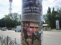 Расклейка объявлений Киев