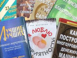 Распродажа книг по бизнесу и психологии.