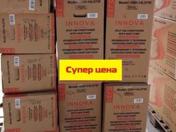 Распродажа кондиционера со склада с гарантией. Недорого. Кривой рог.