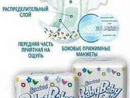 Распродажа!!! Подгузники Baby baby soft, закрытие склада!!!