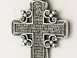 Распятие Христово Молитва Да Воскреснет БогСеребряный крест с литым ушком Православный. ..