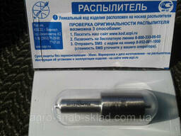 Распылитель форсунки Т-40/Т-25/Т-16. ..
