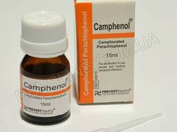 Раствор камфорного парахлорфенола Camphenol (Prevest DenPro) срок до 02.02.26