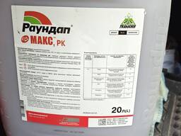 Раундап Макс - Гербіцид суцільної дії від Монсанто.