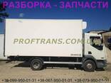 Разборка авто Daf Lf 45.150 даф лф 45 авторазборка запчасти - фото 1