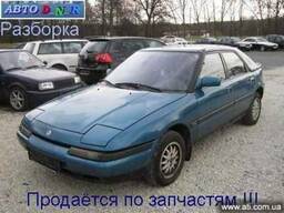 Разборка Mazda 323F ( BG ) 1.6i, мех, х/б, 93 г. Киев