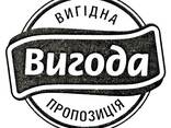Разработка нейминга/названия торговой марки - фото 1