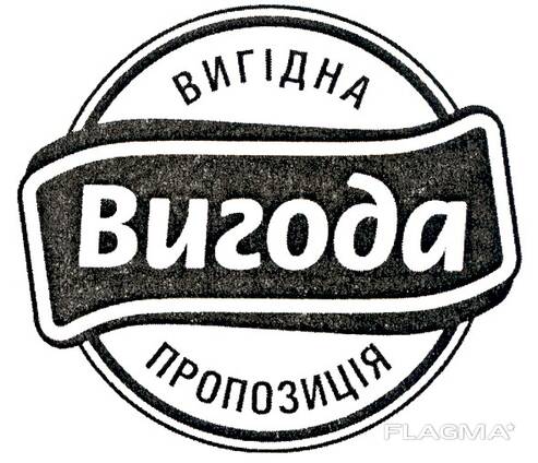 Разработка нейминга/названия торговой марки