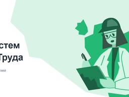 Разрешения на выполнения работ повышенной опасности