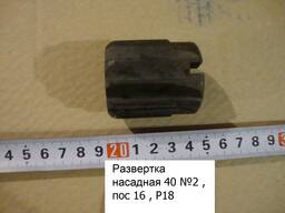 Развертка машинная насадная 40 , Р18