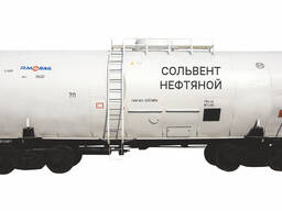 Реализуем сольвент нефтяной