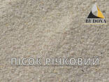 Речной песок, Песок для пляжа, Песок пляжный, белый, самовывоз, с доставкой, в Киеве - фото 3