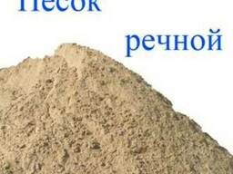 Пісок річковий. Яружний пісок. Чорнозем. Щебінь. Відсів. Грунт на підсипку.