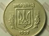 Редкая монета 50 коп 1992 г Аверс малый герб реверс четыреягодник 2БАм