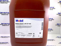 Редукторное минеральное масло Mobilgear 600 XP 460 ( ISO VG 460 ) на розлив