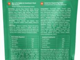 Reflex Plus Happy Hour ласощі для собак з ягням та м’ятою, дентал 60г