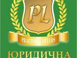 Правовая помощь по составлению и правовому анализу договоров