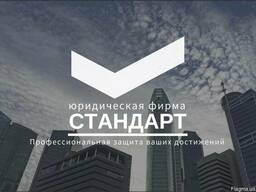 Продам фирму со строительной лицензией в городе Днепр.